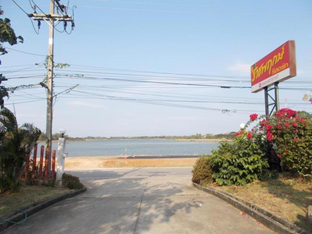 Ratchapreuk Resort Kalasin Buitenkant foto