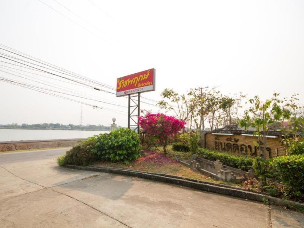 Ratchapreuk Resort Kalasin Buitenkant foto
